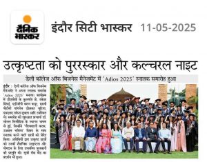 Adios 2025 The Graduation Ceremony