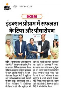 MBA Induction 2025